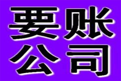 休宁收账公司:诈骗案件追诉金额门槛是多少？
